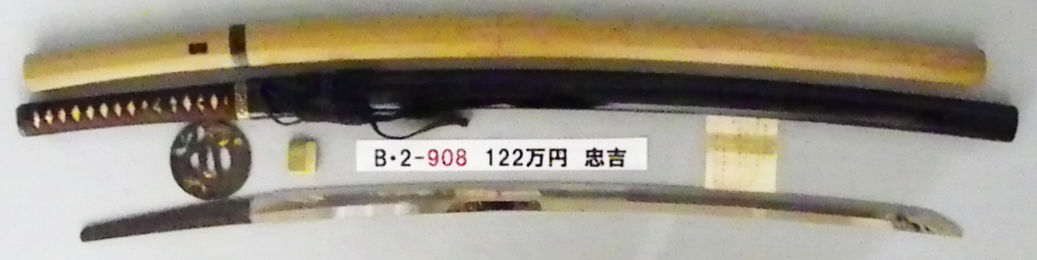 B2908