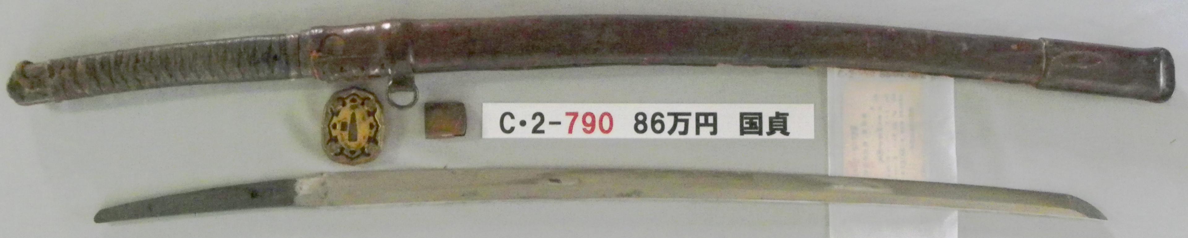 C2790