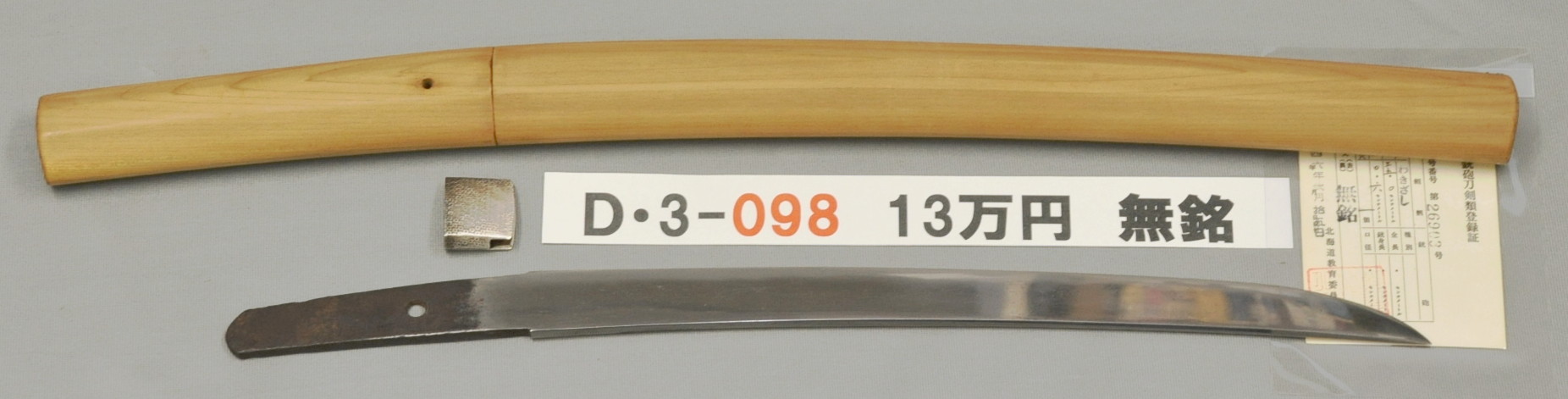 D3098