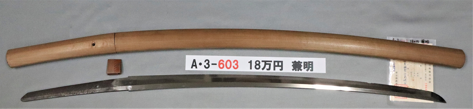 A3603