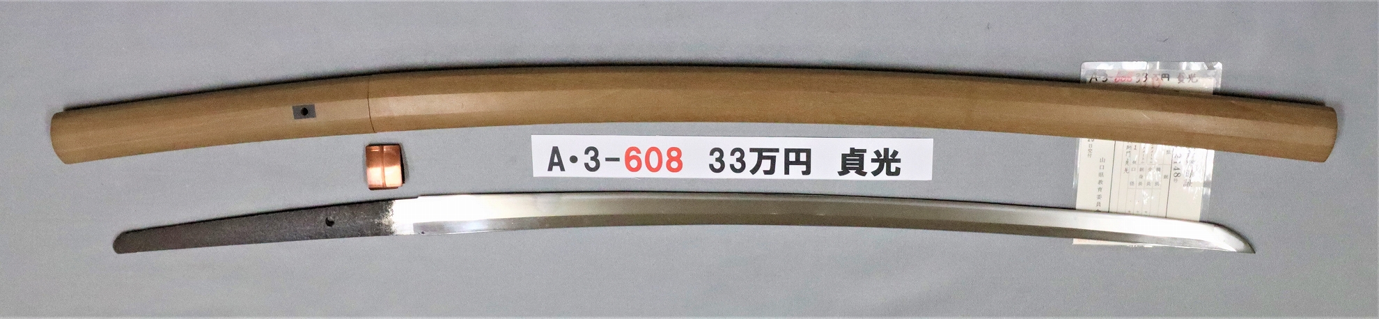 A3608