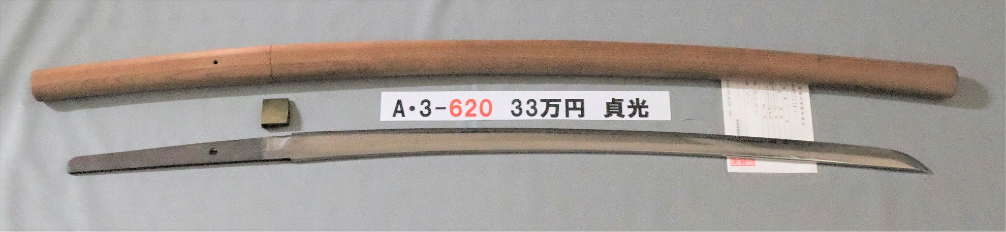 A3620