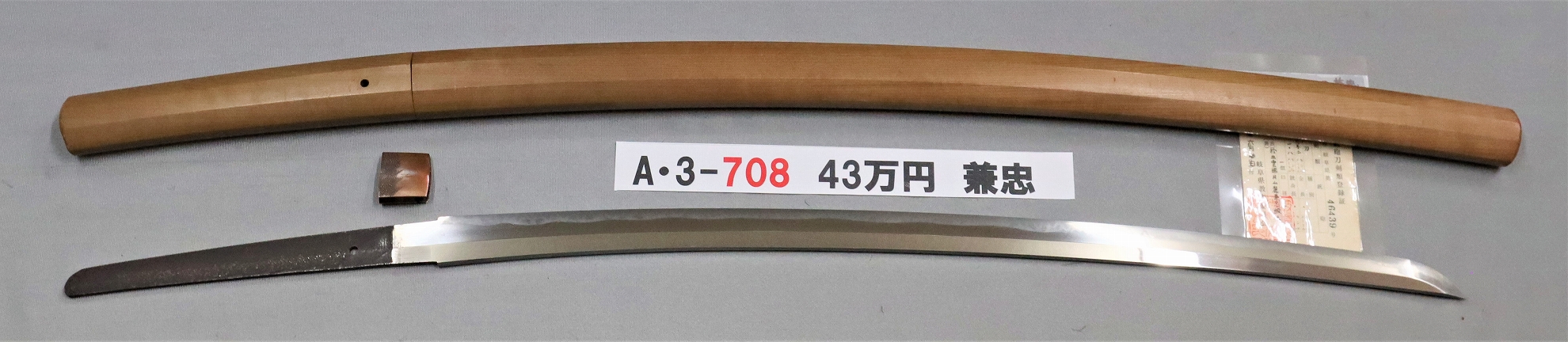 A3708