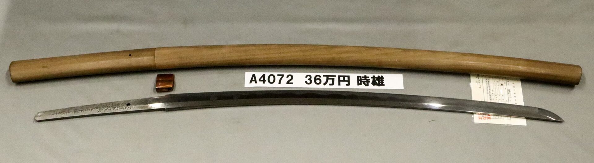 A4072