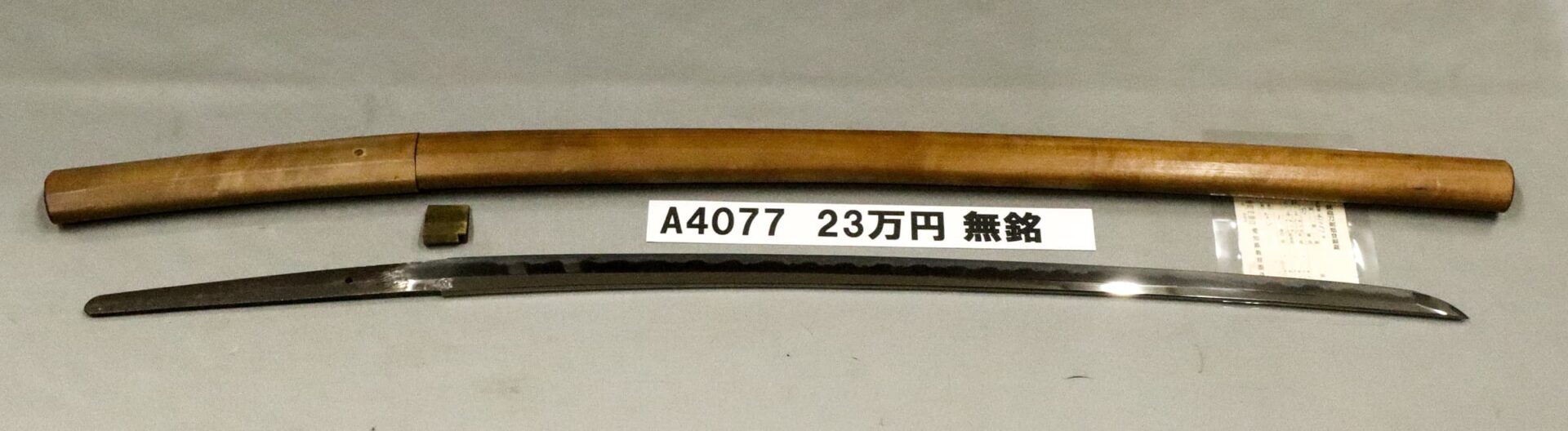 A4077