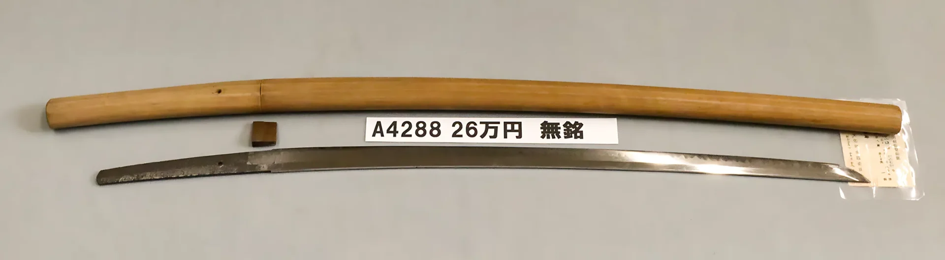 A4288