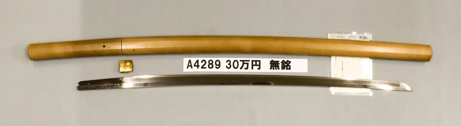 A4289