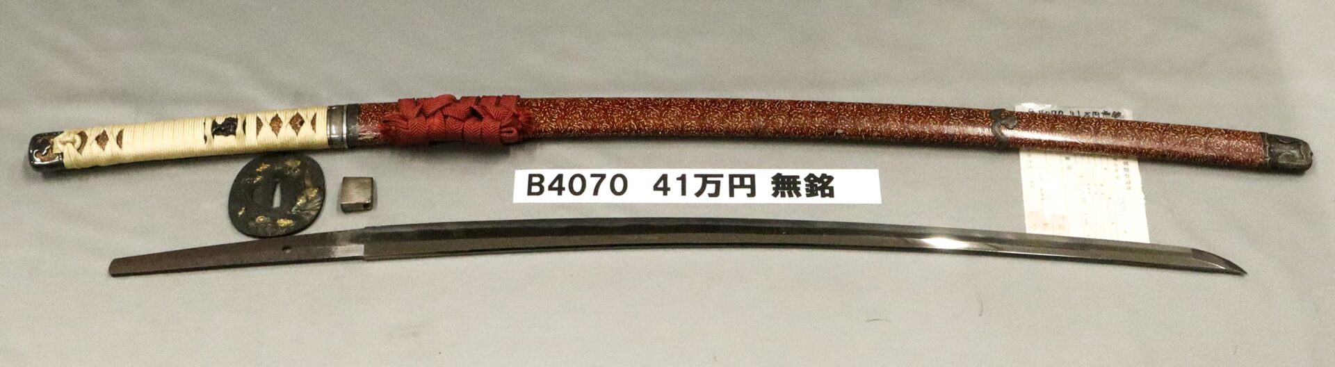 B4070
