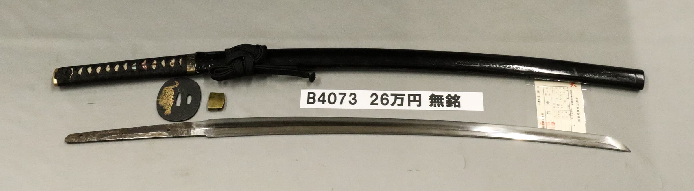 B4073