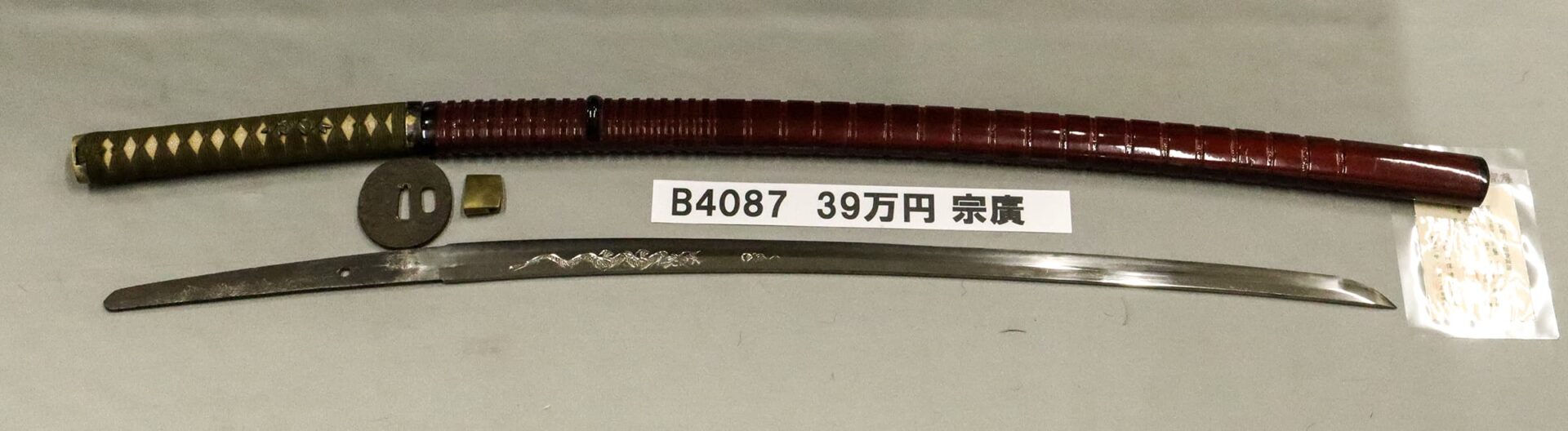 商品ジャンル | 株式会社中野古銭