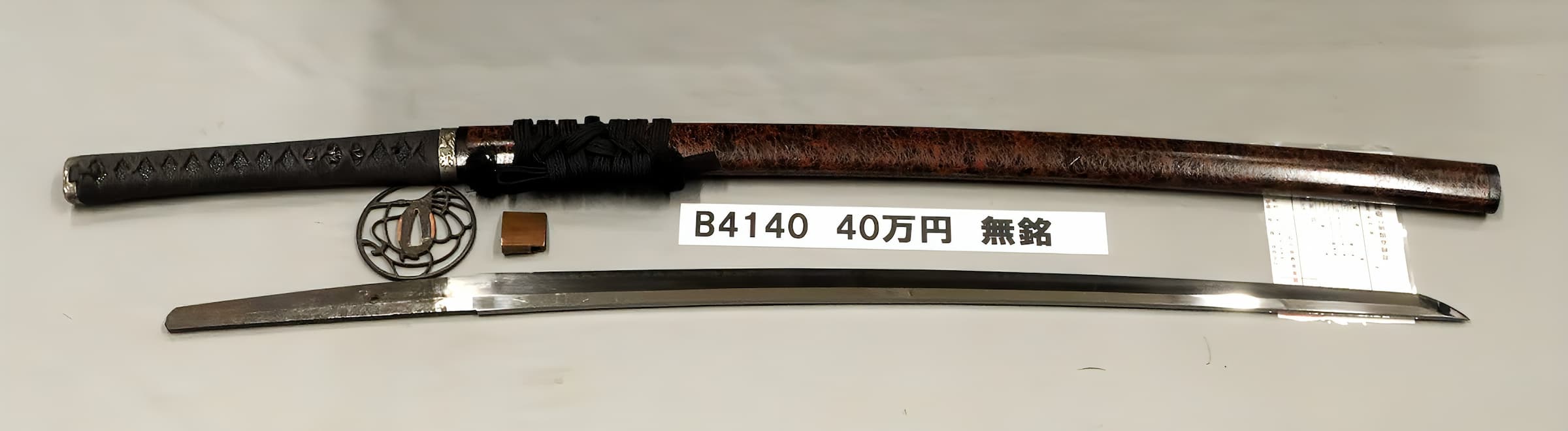 B4140