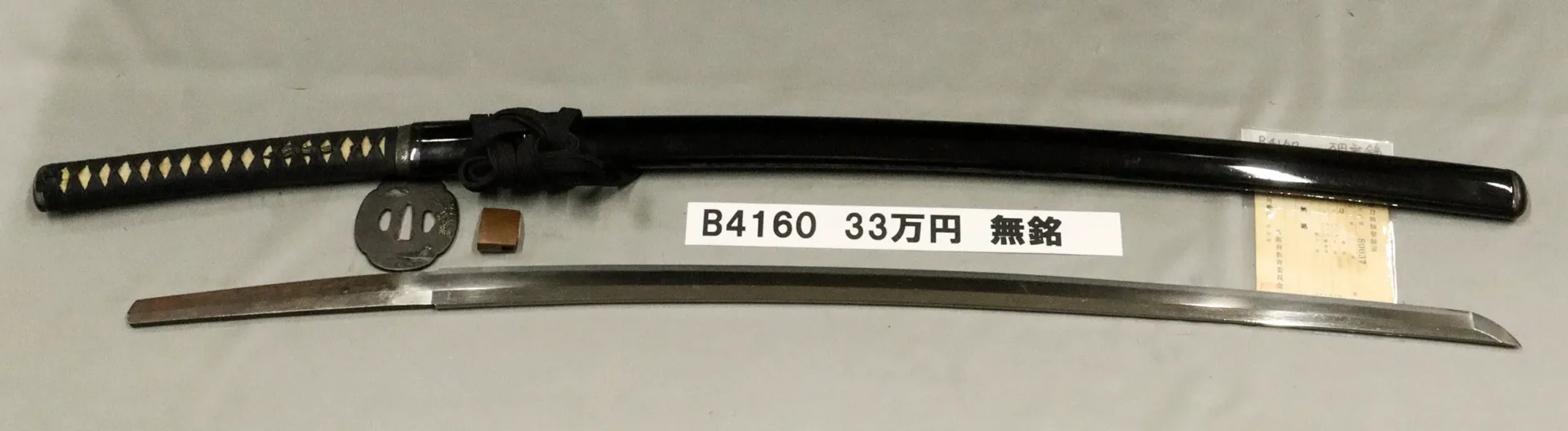 B4160
