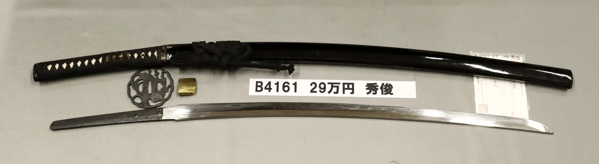 B4161