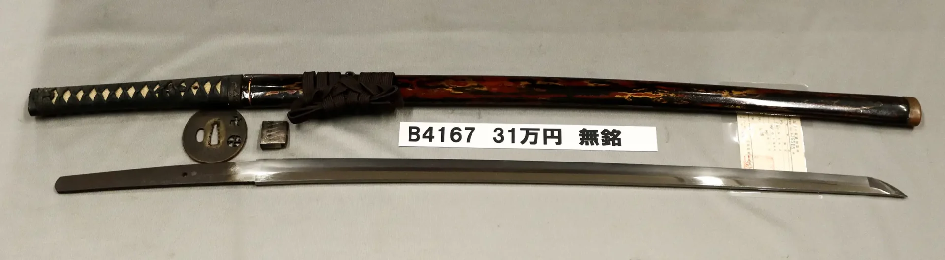 B4167