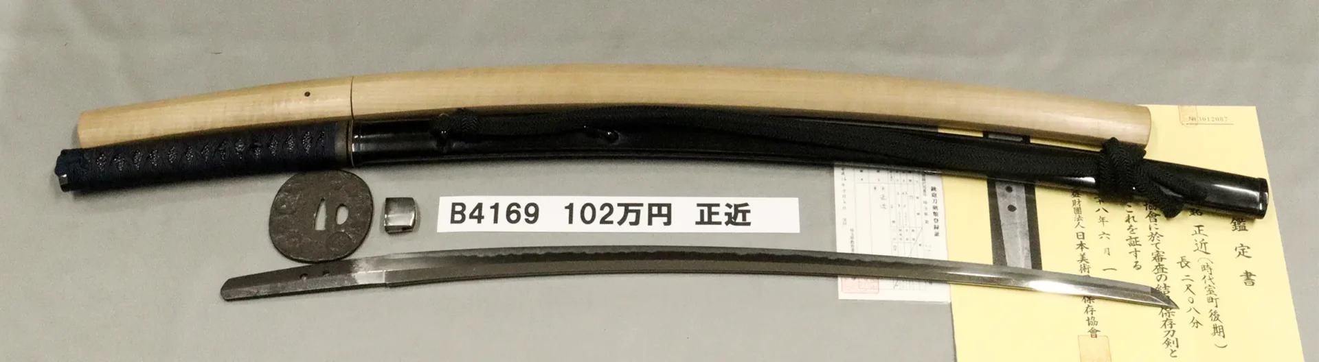 B4169