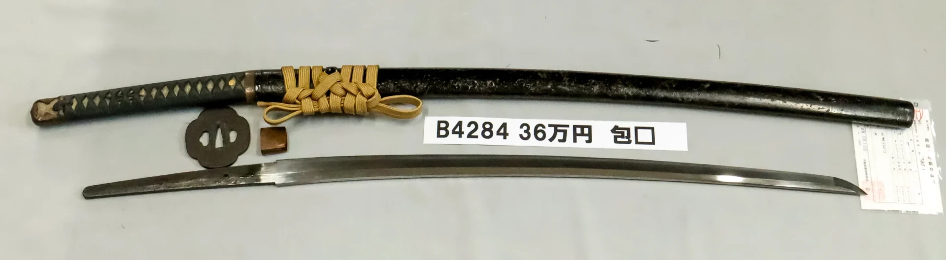 「B4284　36万円　包□」の画像