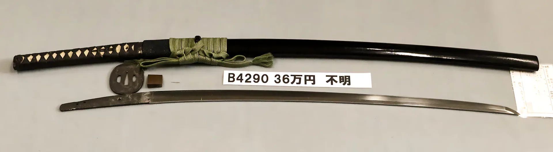 B4290