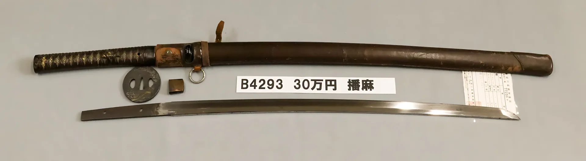 B4293