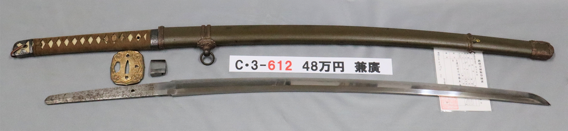 C3612
