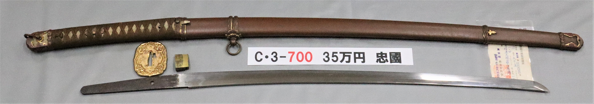 C3700