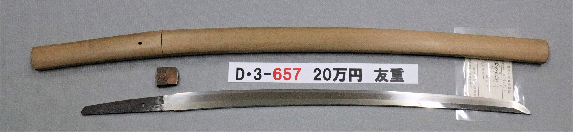D3657