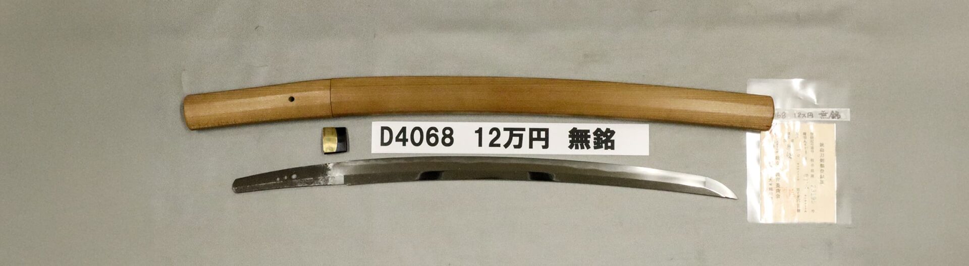 D4068