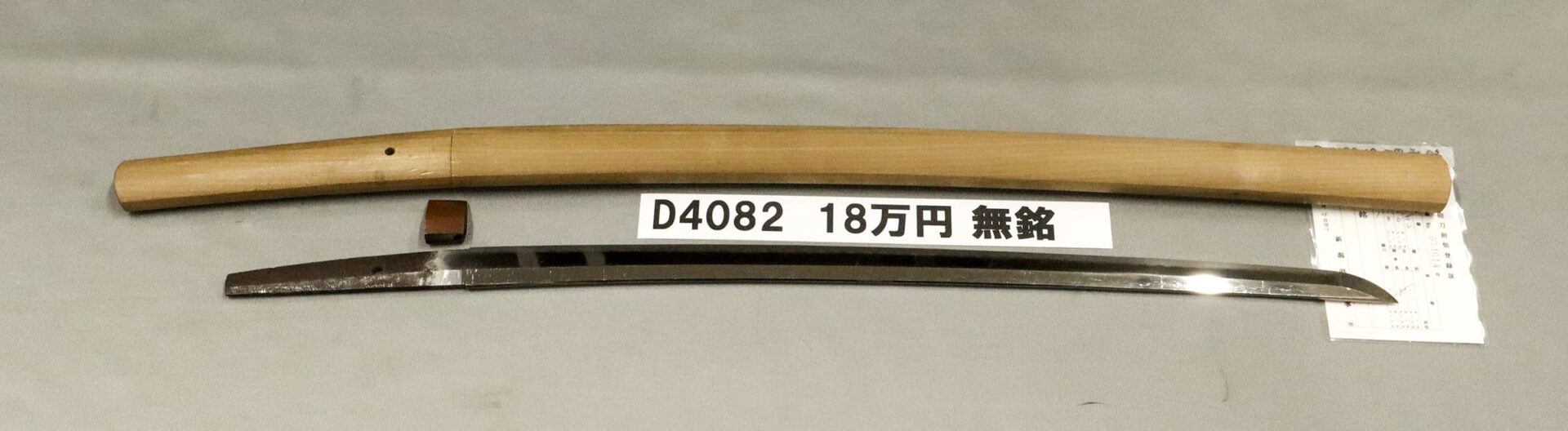 D4082