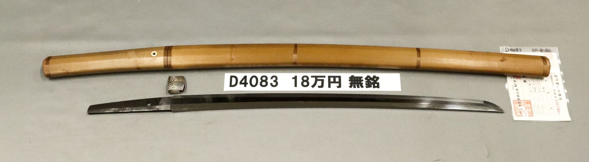 D4083