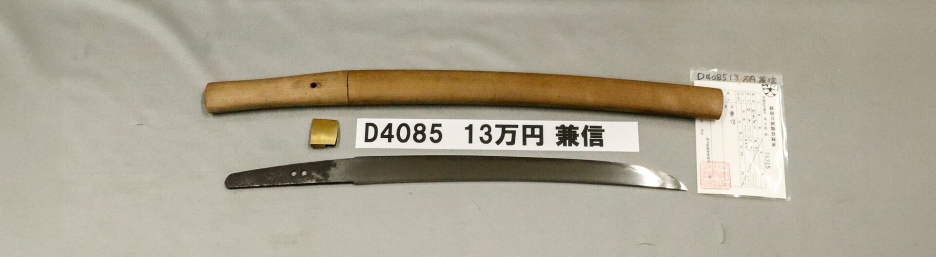D4085