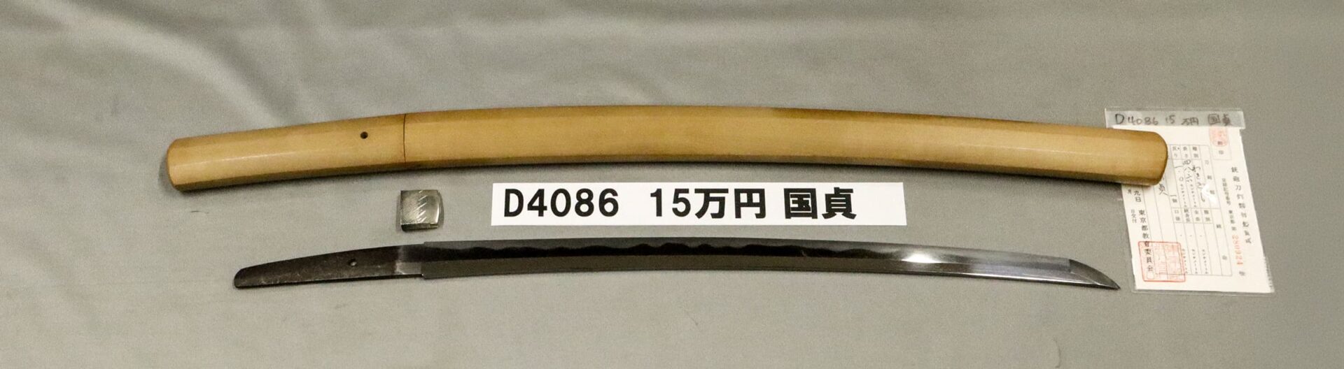 D4086