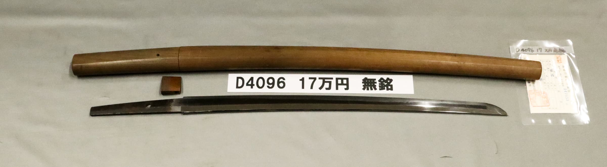 超レア品！中国軍「重大任務実行記念章」(品)