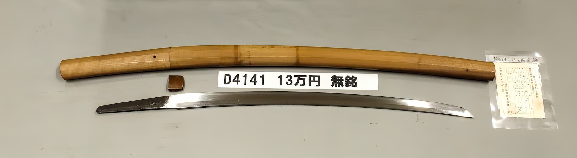 D4141