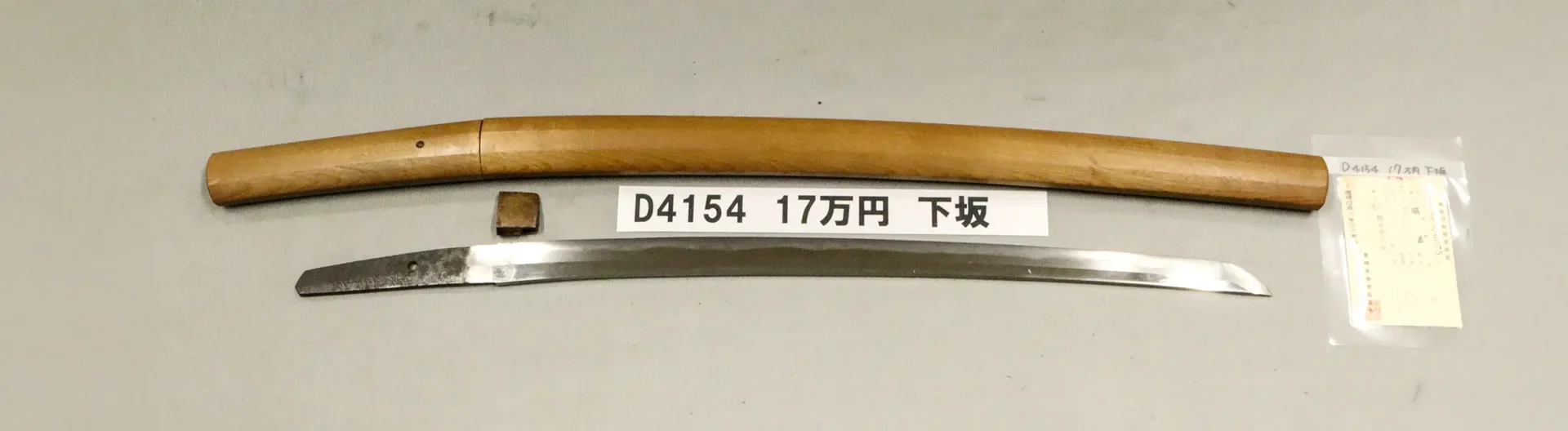 D4154