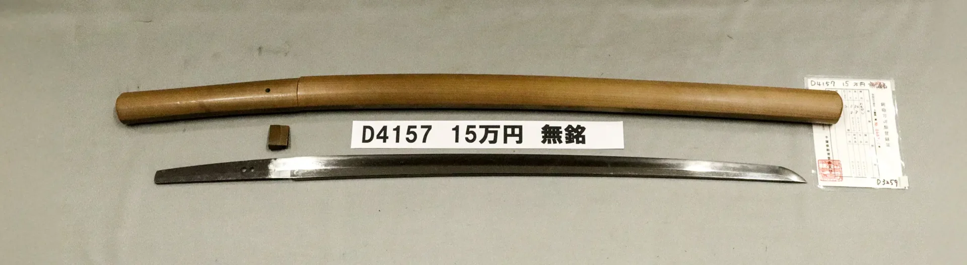 D4157