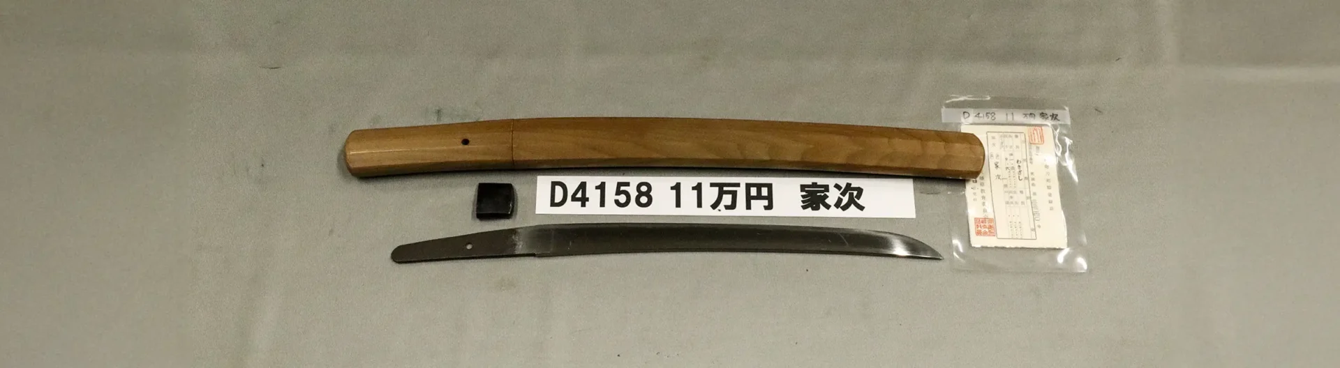 D4158