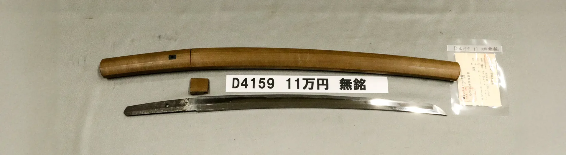 D4159