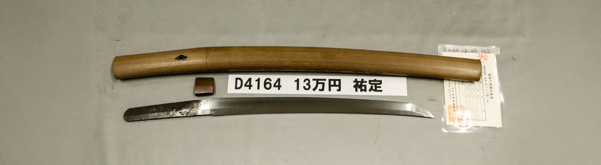 D4164