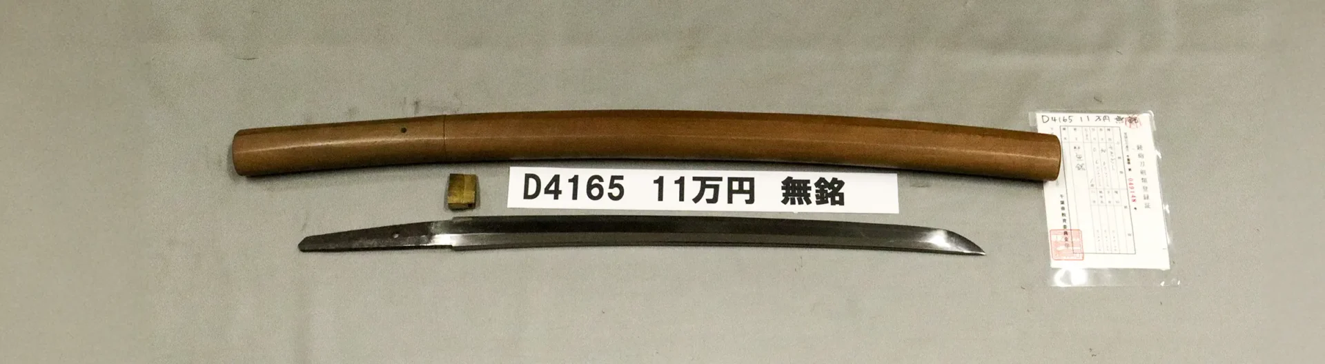 D4165