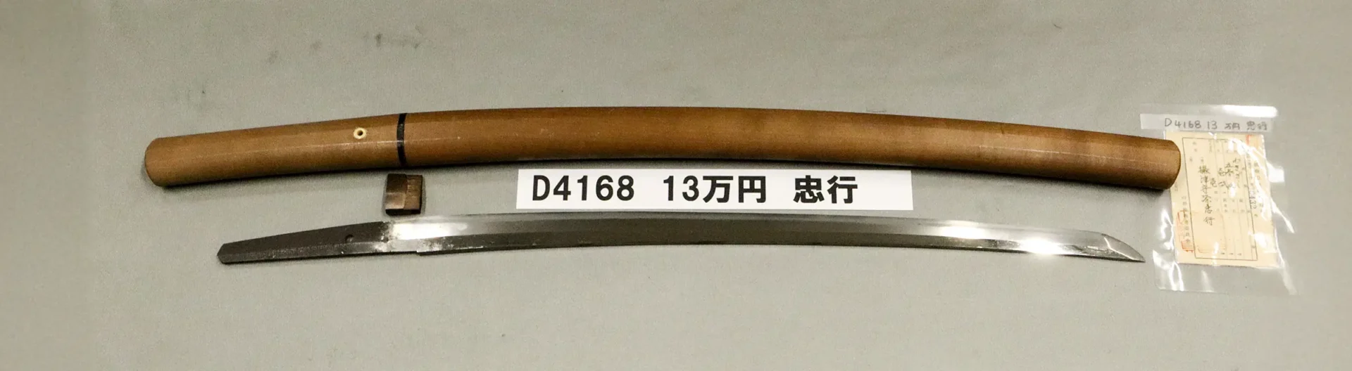 D4168