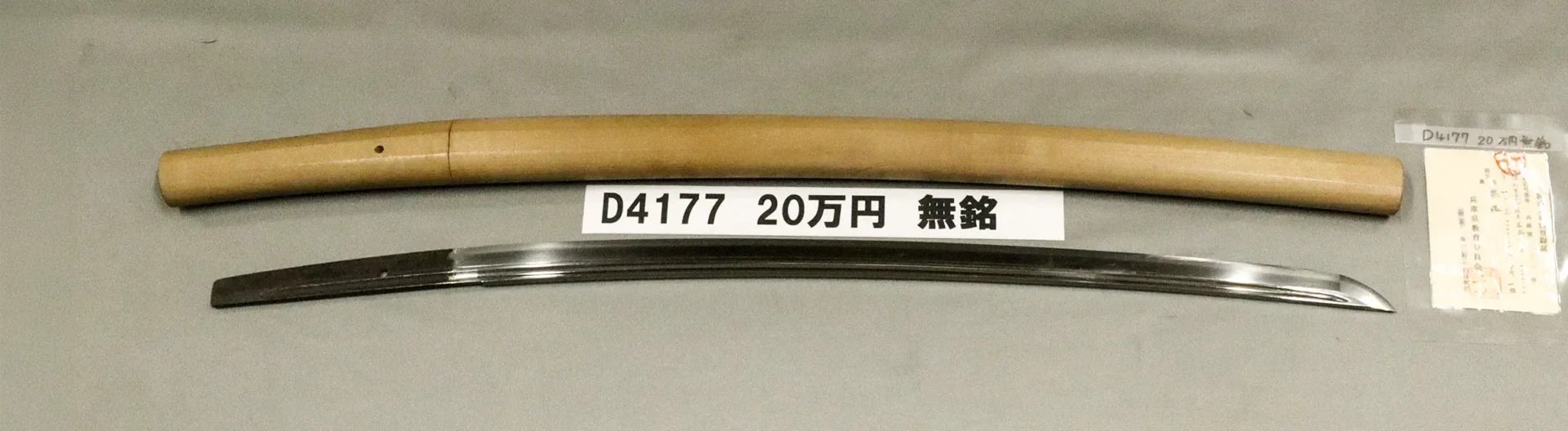 D4177