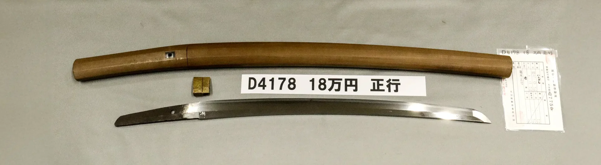 D4178
