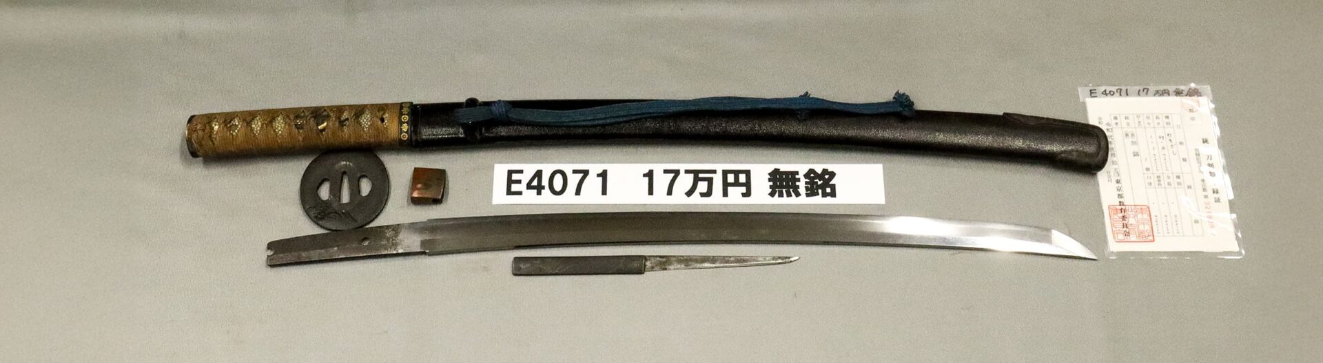 E4071