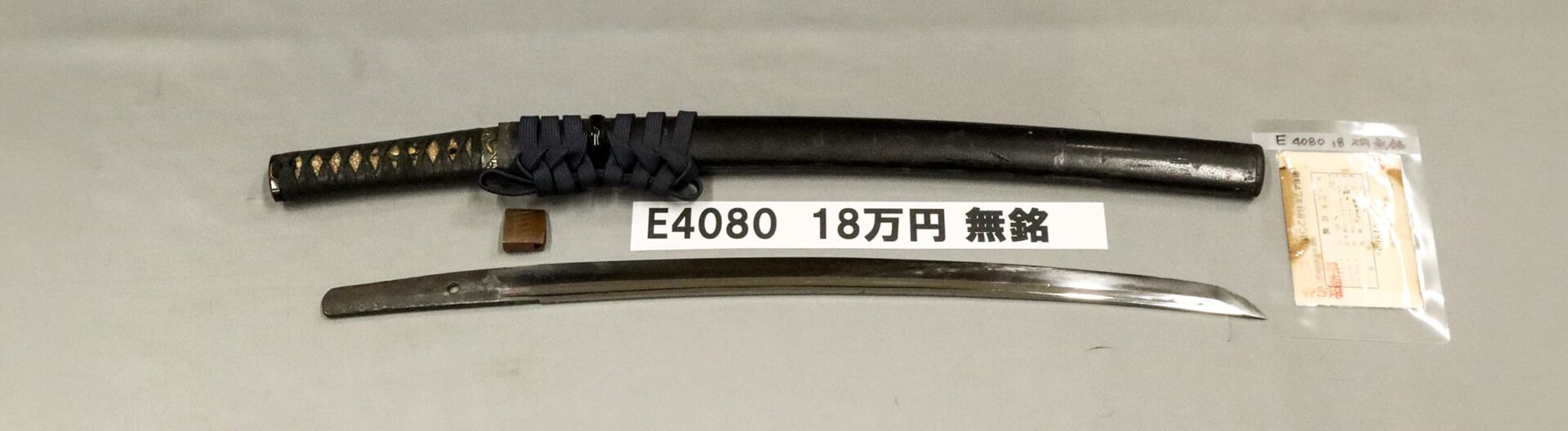 E4080