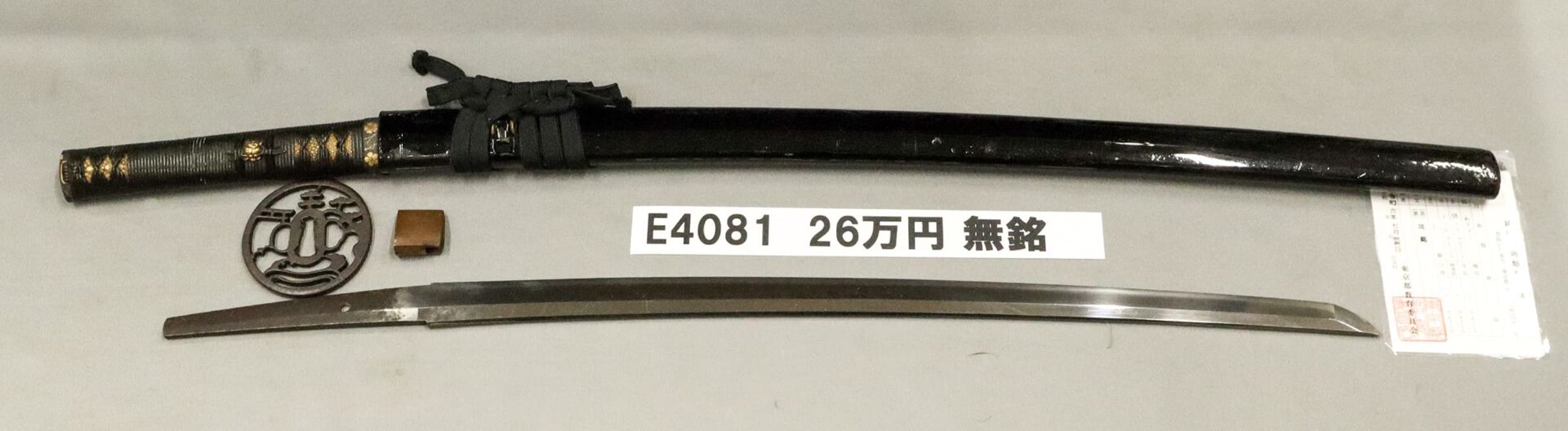 E4081