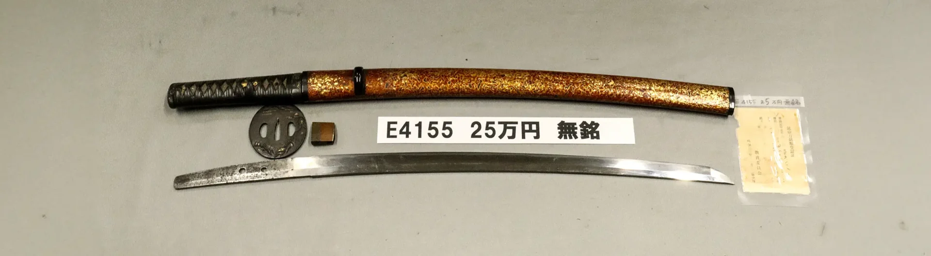 E4155