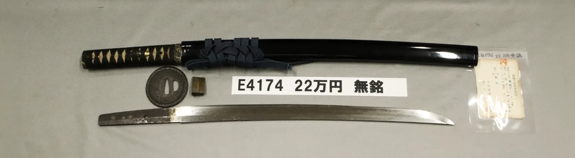 E4174