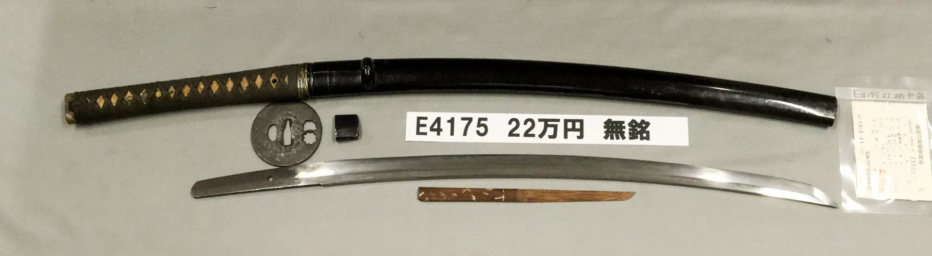 E4175