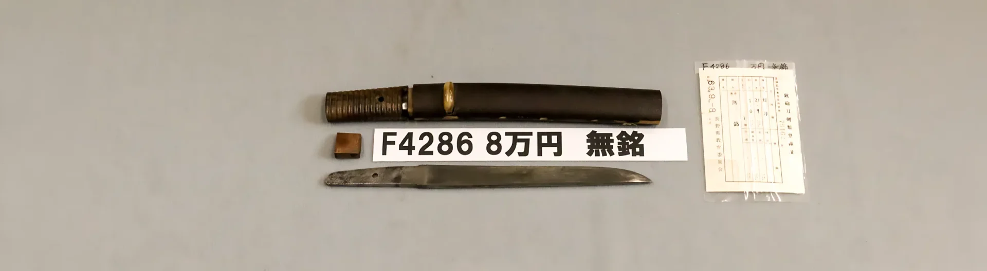 F4286
