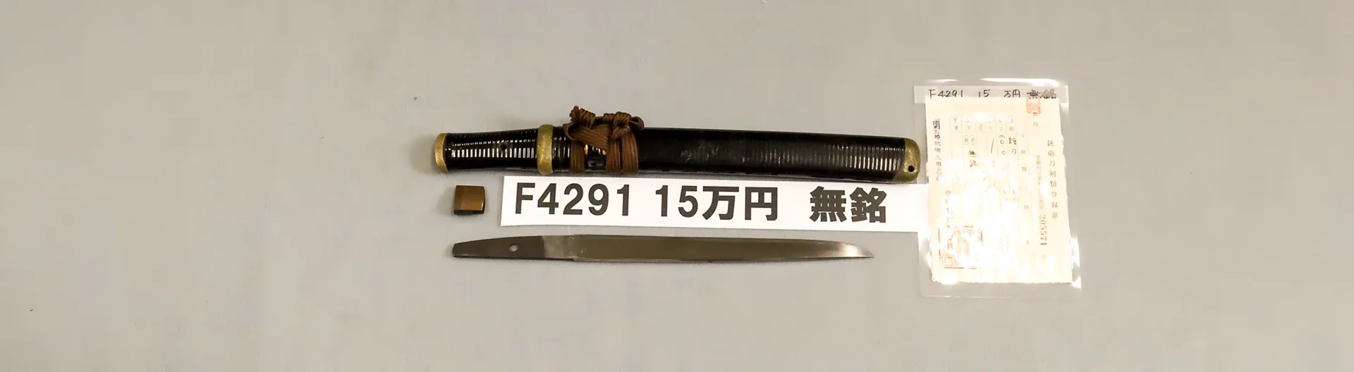 F4291