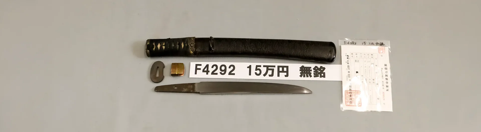 F4292